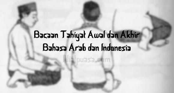 Bacaan Tahiyat Awal dan Akhir