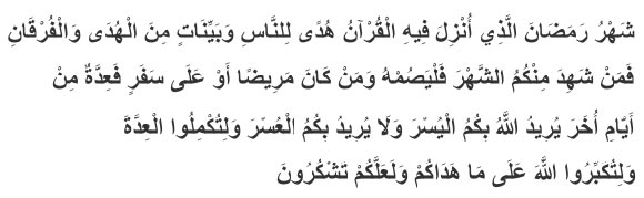 QS Al-Baarah Ayat 185