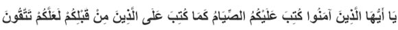QS Al-Baqarah Ayat 183