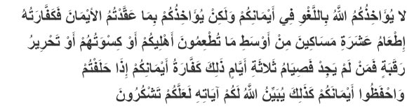QS Al-Maidah Ayat 89