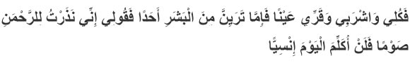 QS Maryam Ayat 26