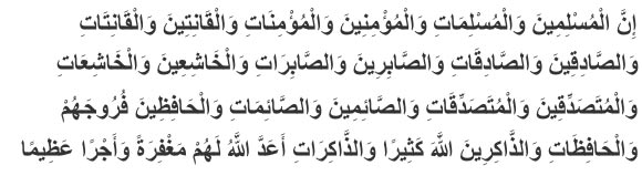 QS Surat Al-Ahzab Ayat 35