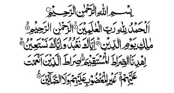 Doa Al Fatihah