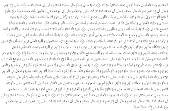 Doa Khatam Quran dari Imam an Namawi di Kitab At Tibyan fi Adab Hamalati AL Quran